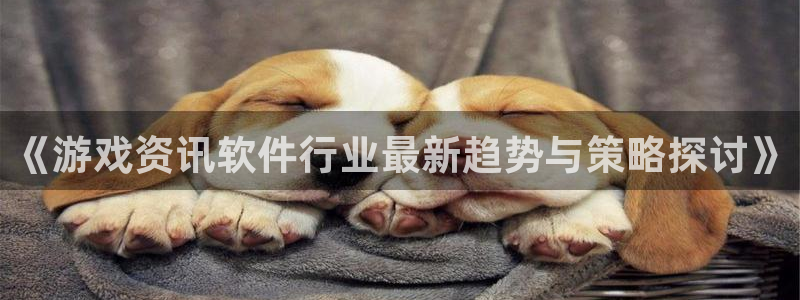高德娱乐开户测速
